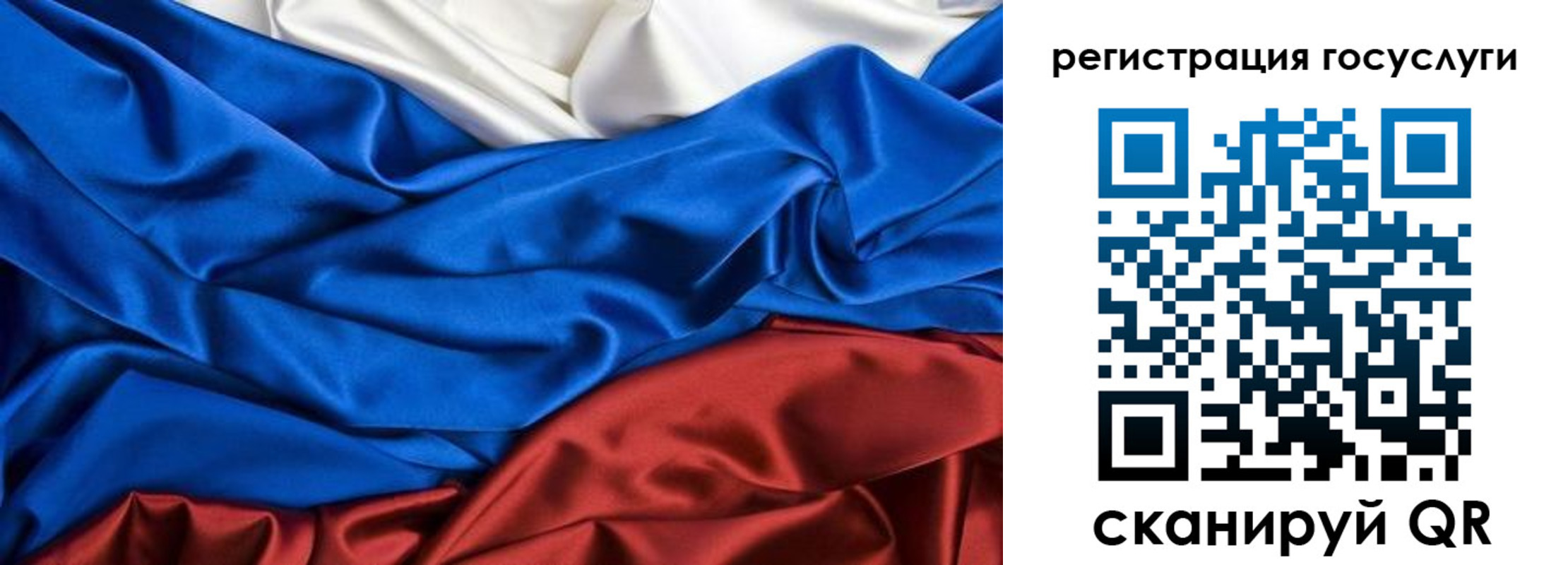 прописка для работы в Рыбинске