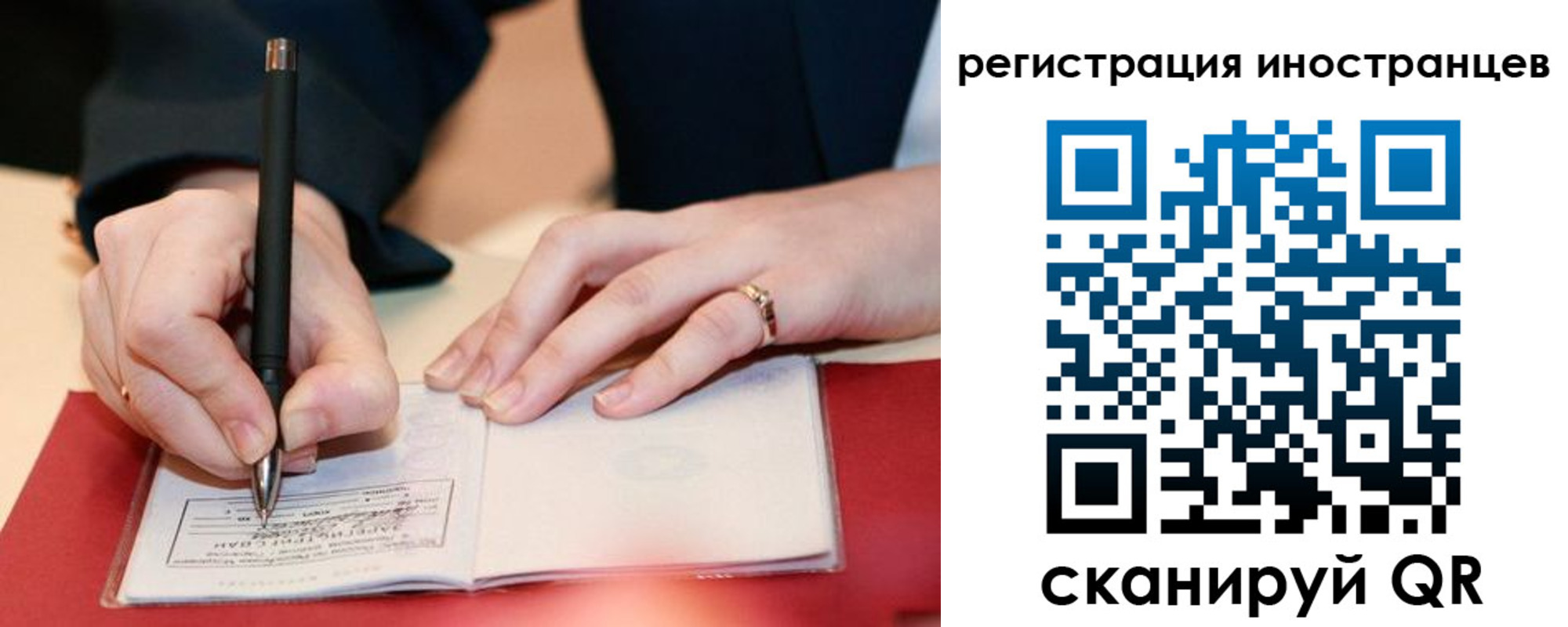 регистрация для дет. сада в Рыбинске